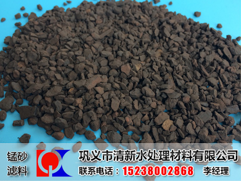 錳砂濾料,天然錳砂濾料,錳砂濾料價格,錳砂濾料廠家