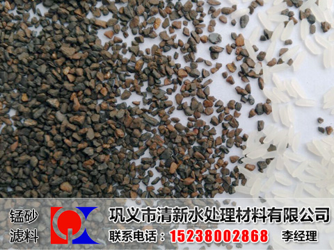 錳砂濾料,錳砂濾料廠家,錳砂濾料含量,錳砂濾料價格